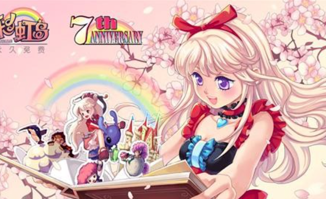 彩虹岛手游:彩虹岛手游宠物攻略_游戏_玩家_方式