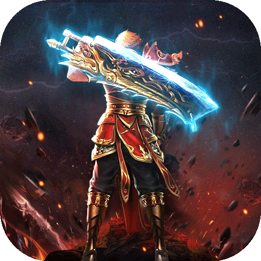 传奇高爆手游推荐:传奇3光通版,1.