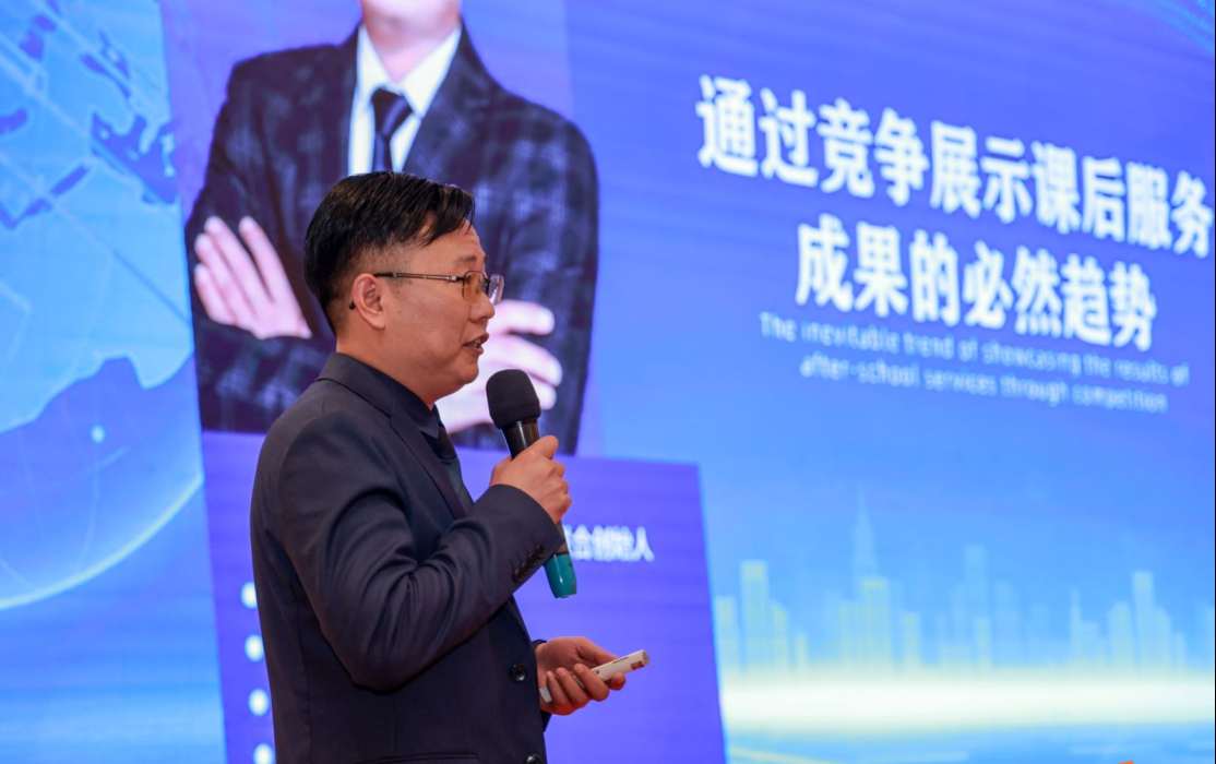 最后,飞阅课后傅学文老师分享主题为《课后服务 时代赛事行业的前世