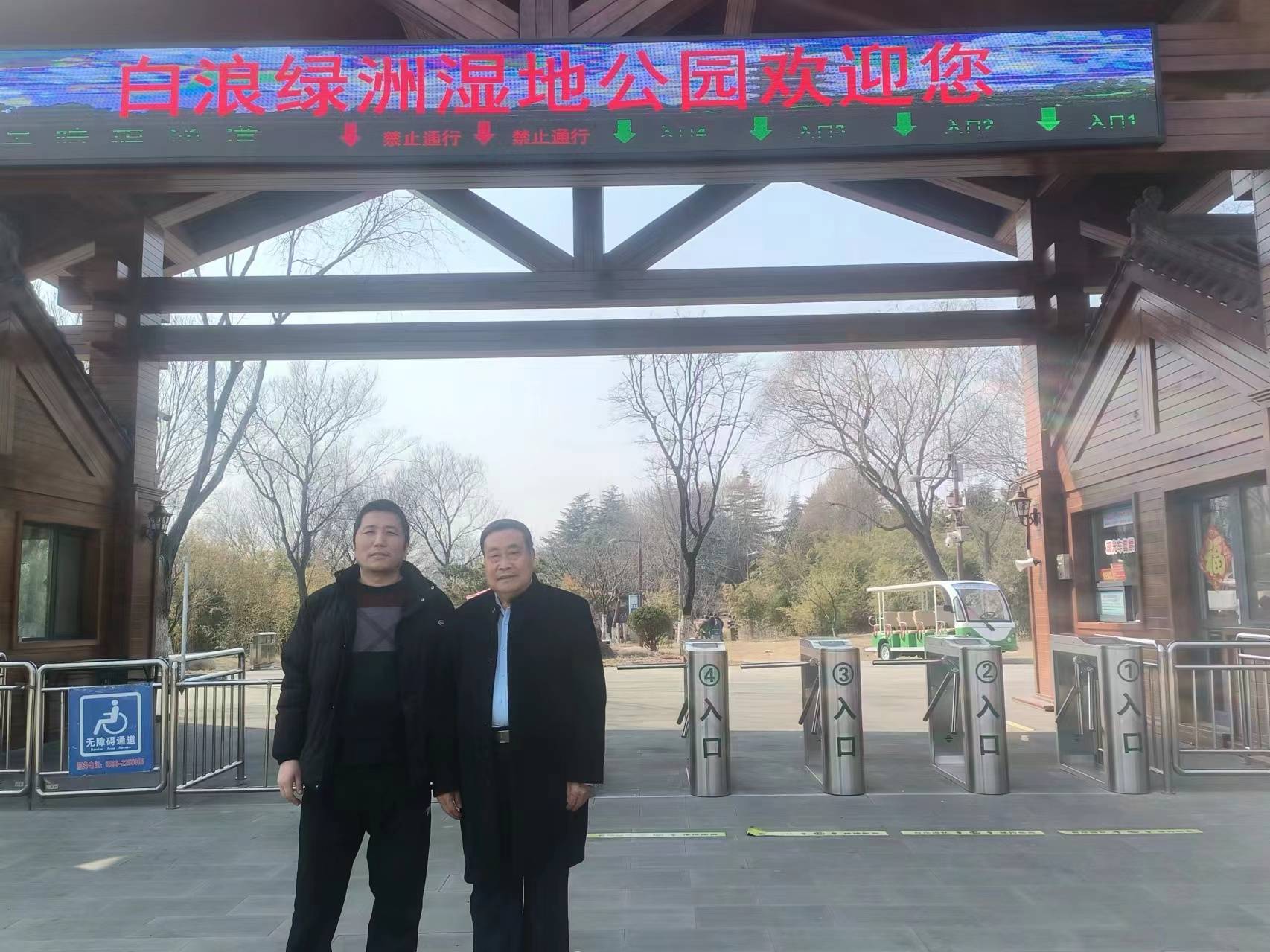 国家文化名人央视新闻王进宝先生个人简历资料图片务实前行不辜负每寸