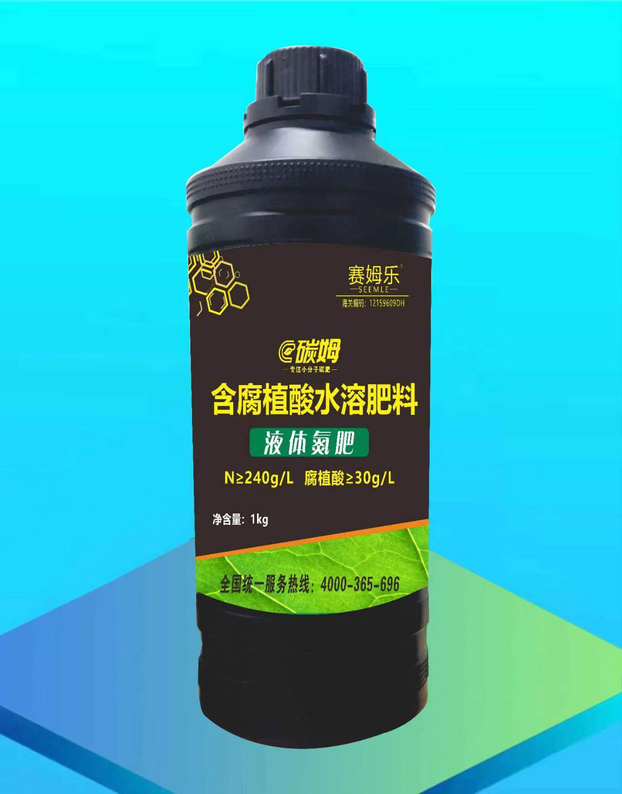 作物生长所需氮肥赛姆乐液体氮肥