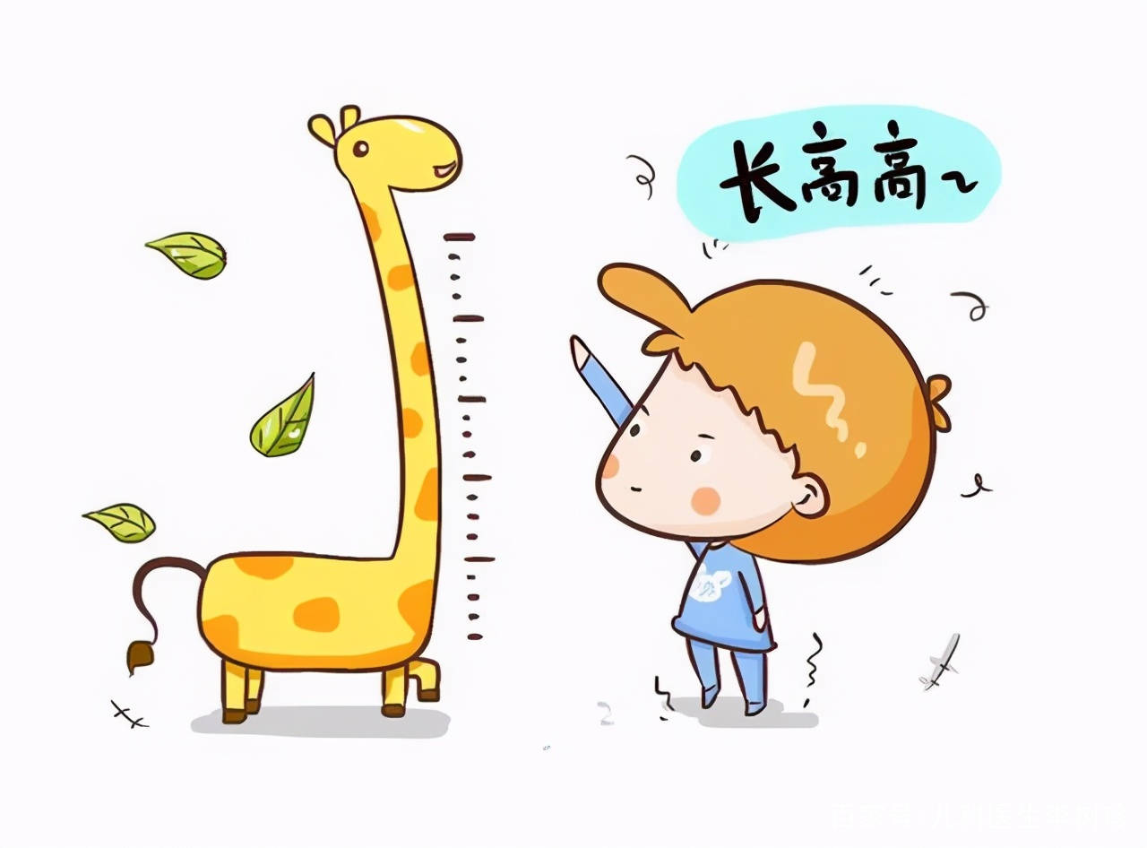 重庆天佑儿童医院:孩子身高矮小如何预防?孩子自己要怎么配合?