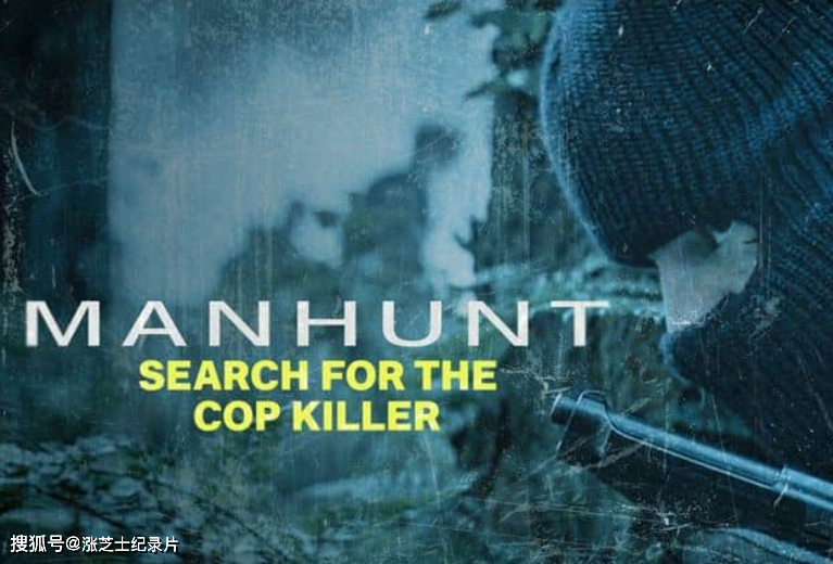 10369-Ch5纪录片《追捕：幽灵警察杀手 Manhunt: The Phantom Cop Killer 2023》1080P/MKV/945M 英国头号通缉犯