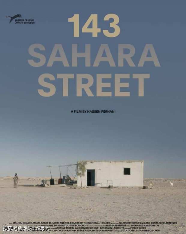 10345-阿尔及利亚纪录片《撒哈拉街143号 143 Sahara Street 2019》1080P/MKV/3.42G 撒哈拉沙漠餐馆