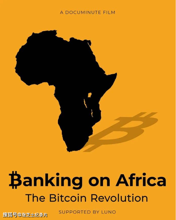 10362-Amazon纪录片《非洲银行业务：比特币革命 Banking on Africa: The Bitcoin Revolution 2020》1080P/MKV/918M 比特币在非洲