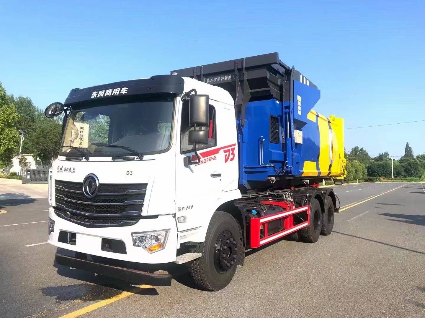 东风专底d3后双桥勾臂垃圾车配备18方移动压缩垃圾站