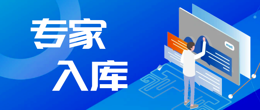 专家咨询平台在企业决策中的重要性