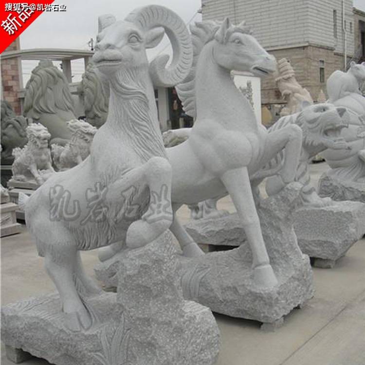 石雕羊介绍图集赏析