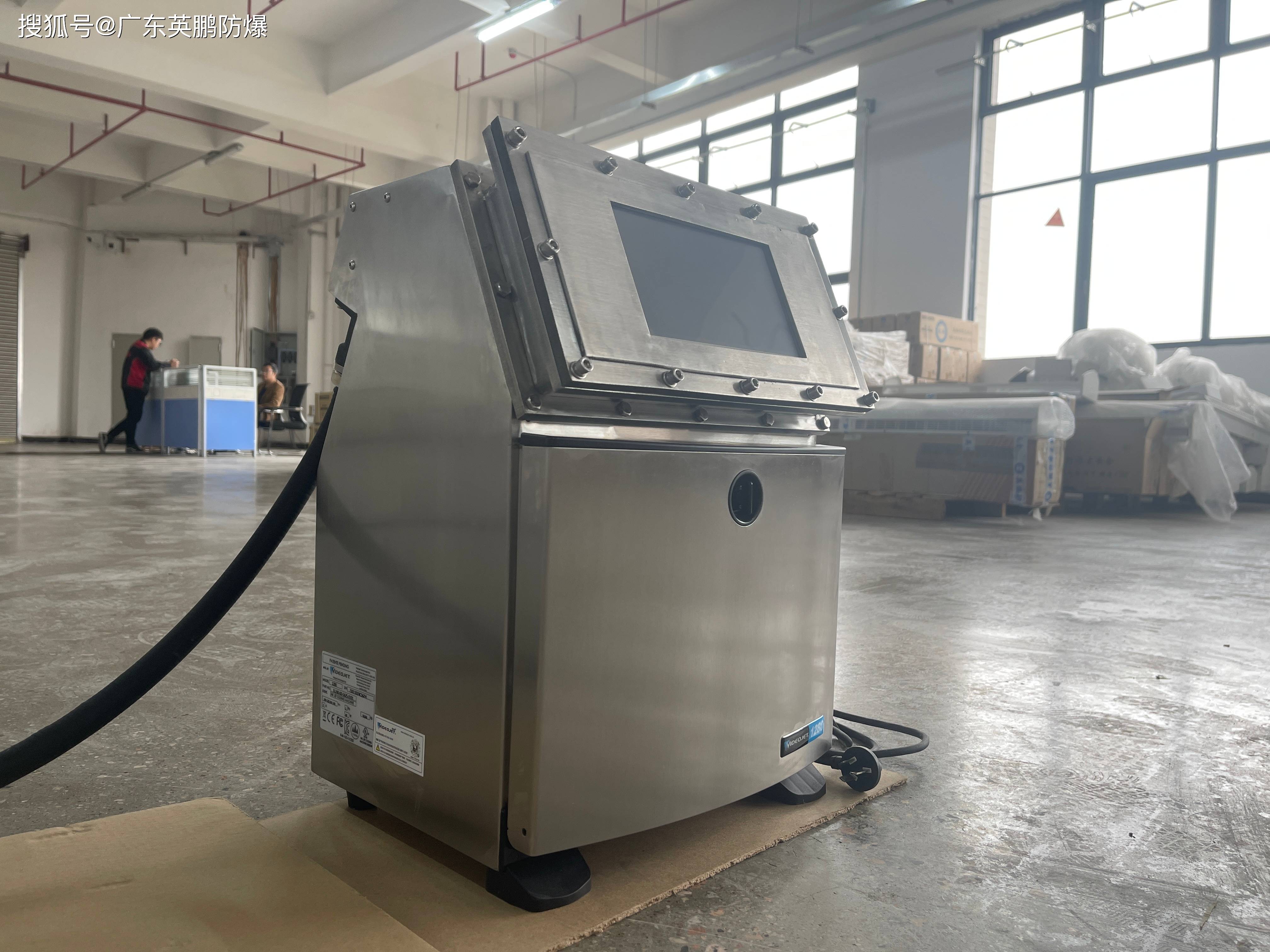 防爆喷墨机的介绍