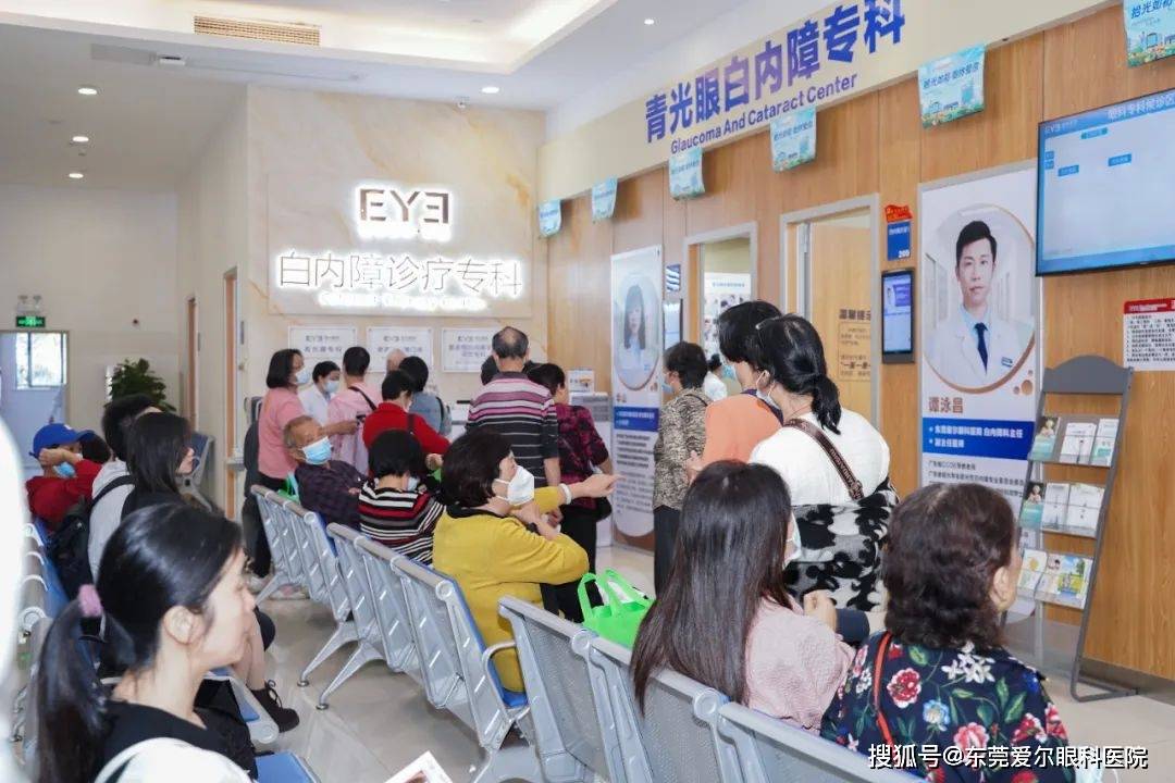 东莞爱尔眼科白内障专科同步引进国际眼科高精尖检查设备,术前严格