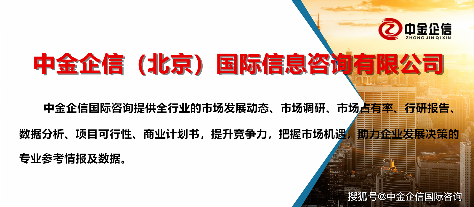 市場規模預測cad軟件在工程建設行業和製造業有廣泛的應用前景