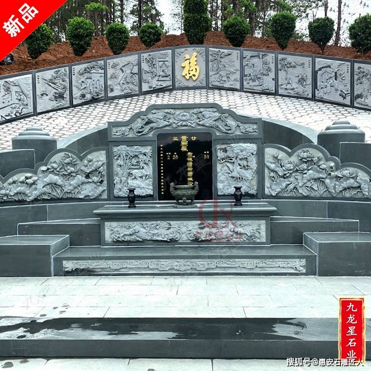 庄严大气的大套青石石雕墓碑_雕刻_纹饰_图案