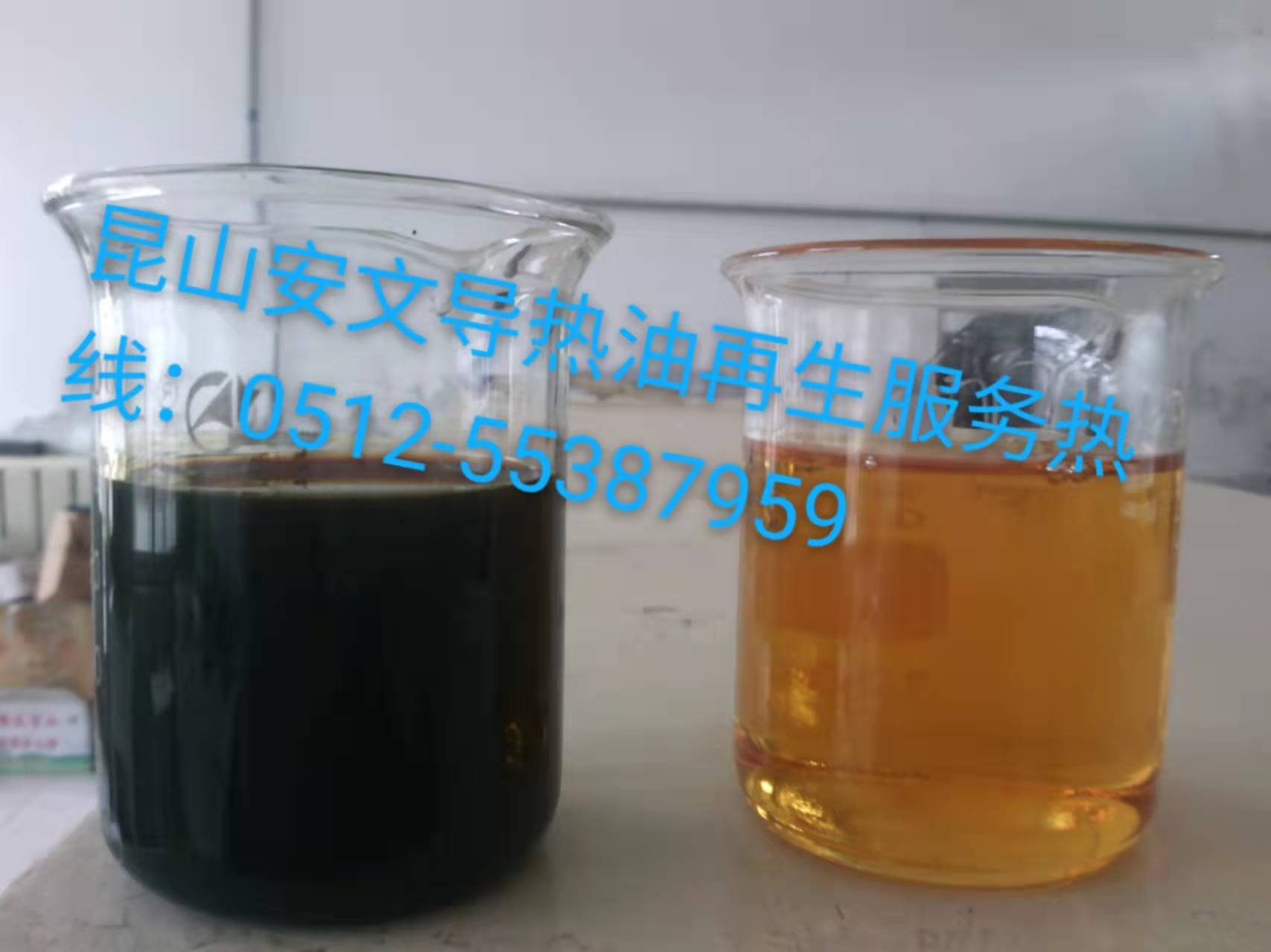 导热油的再生原理是什么