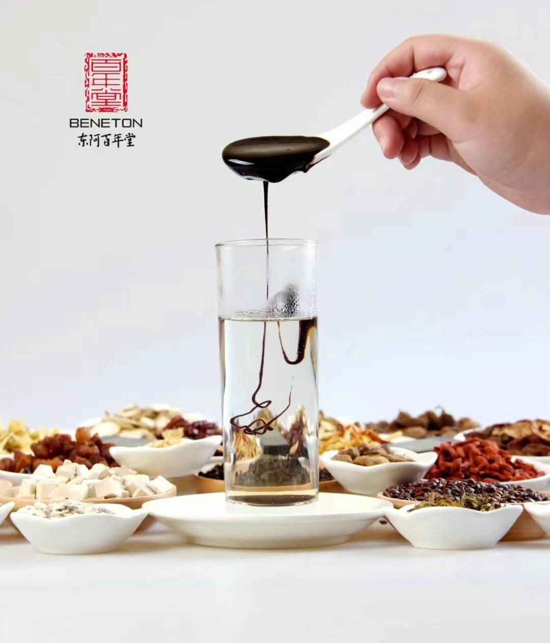 气色堂阿胶膏方告别臃肿暗沉焕发青春活力的秘诀三