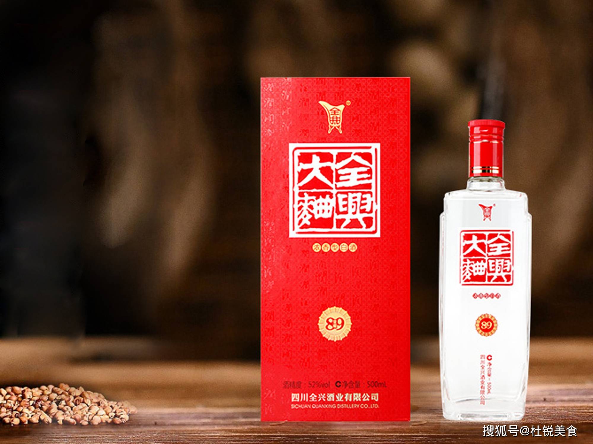 原创我国17大名酒贵州江苏河南各2种湘鄂皖晋陕各1种四川真豪横