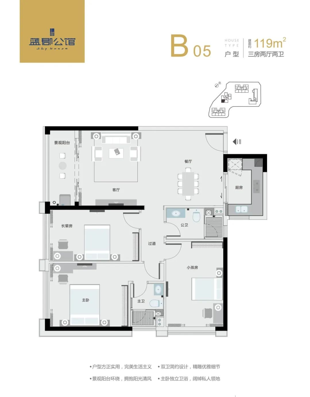 蓝郡公馆(深圳)蓝郡公馆,蓝郡公馆,蓝郡公馆,蓝郡公馆,蓝郡公馆楼盘