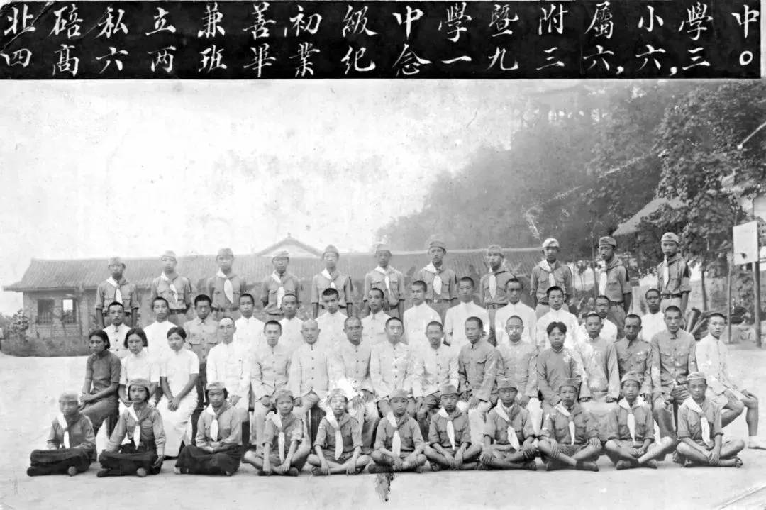 当年的北碚城(图据网络)据说作孚兄的实业已经很大以后,他都不喜欢