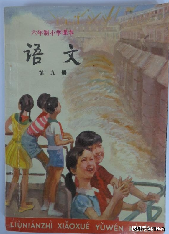 小学语文课本上的书法之手 叶圣陶的名字背后