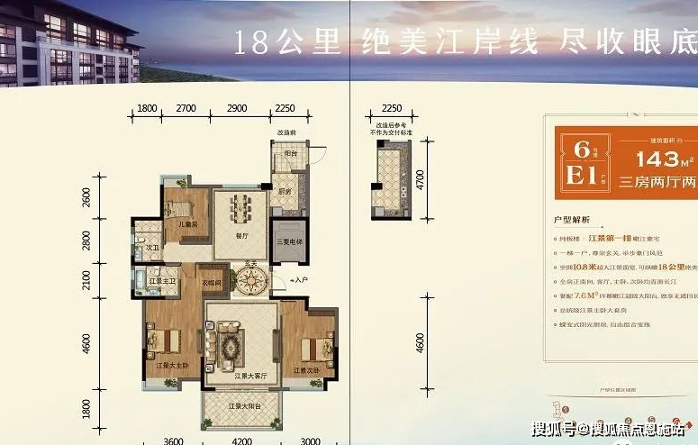 宜昌江畔大地