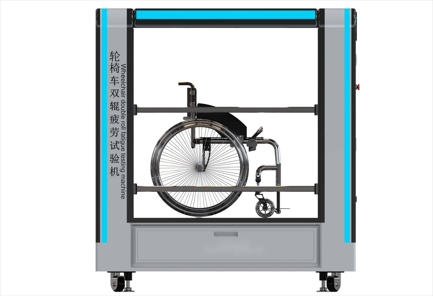 轮椅车双辊疲劳试验机提供行业标准测试方案测试稳定上海徽涛