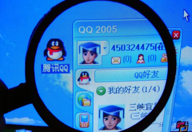 仍有5亿人坚持用qq承载无数用户的青春记忆