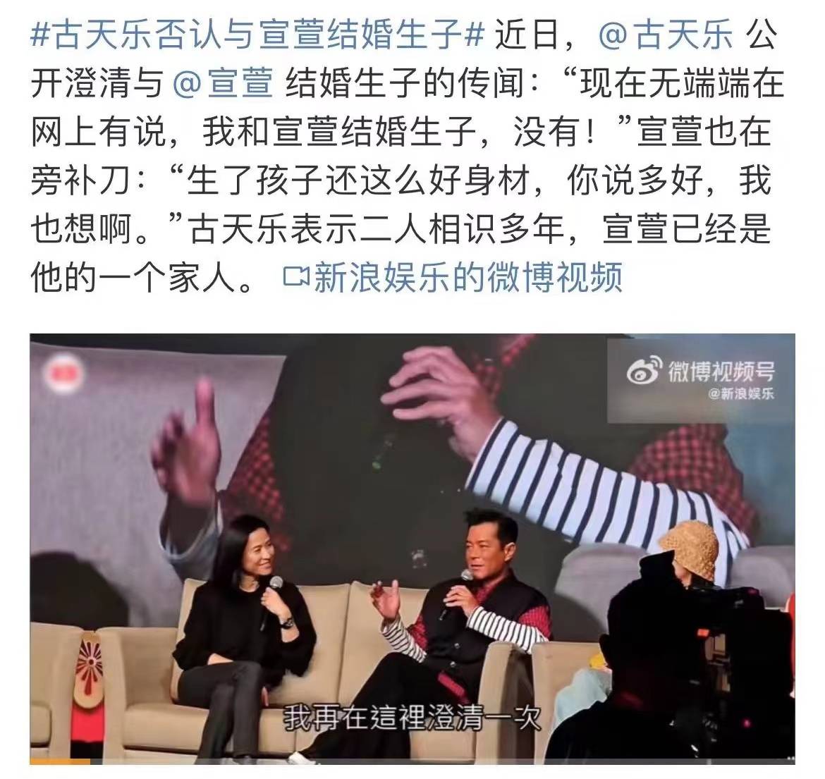 原创古天乐和宣萱的意难平永远都不在一起就会永远在一起