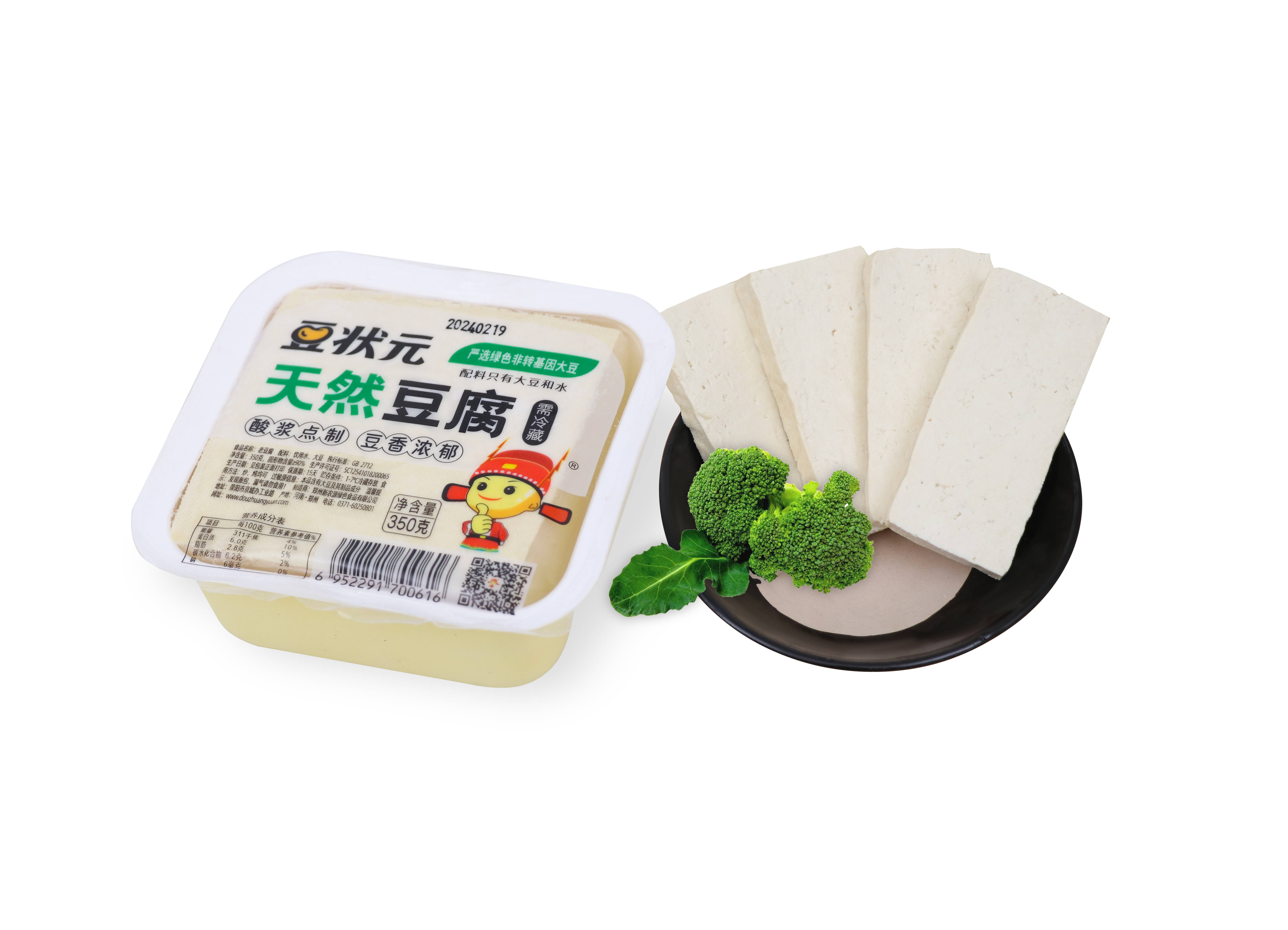 盒装豆腐最大的优点就是隔绝污染,无论是在运输中,还是摆在专柜里,都