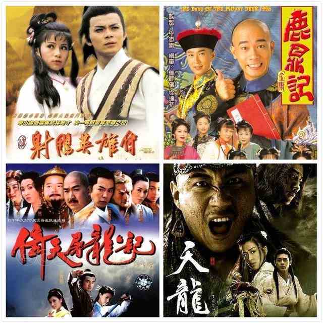 金庸百年江湖从未老去一代人有一代人的武侠梦