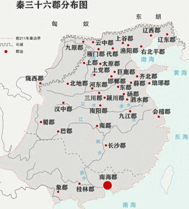 秦楚汉地图图片