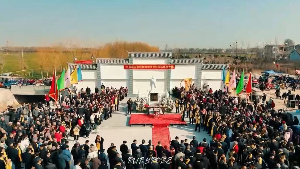 中华暴氏始祖雕像落成暨甲辰年拜祖大典在暴方子故里隆重举行