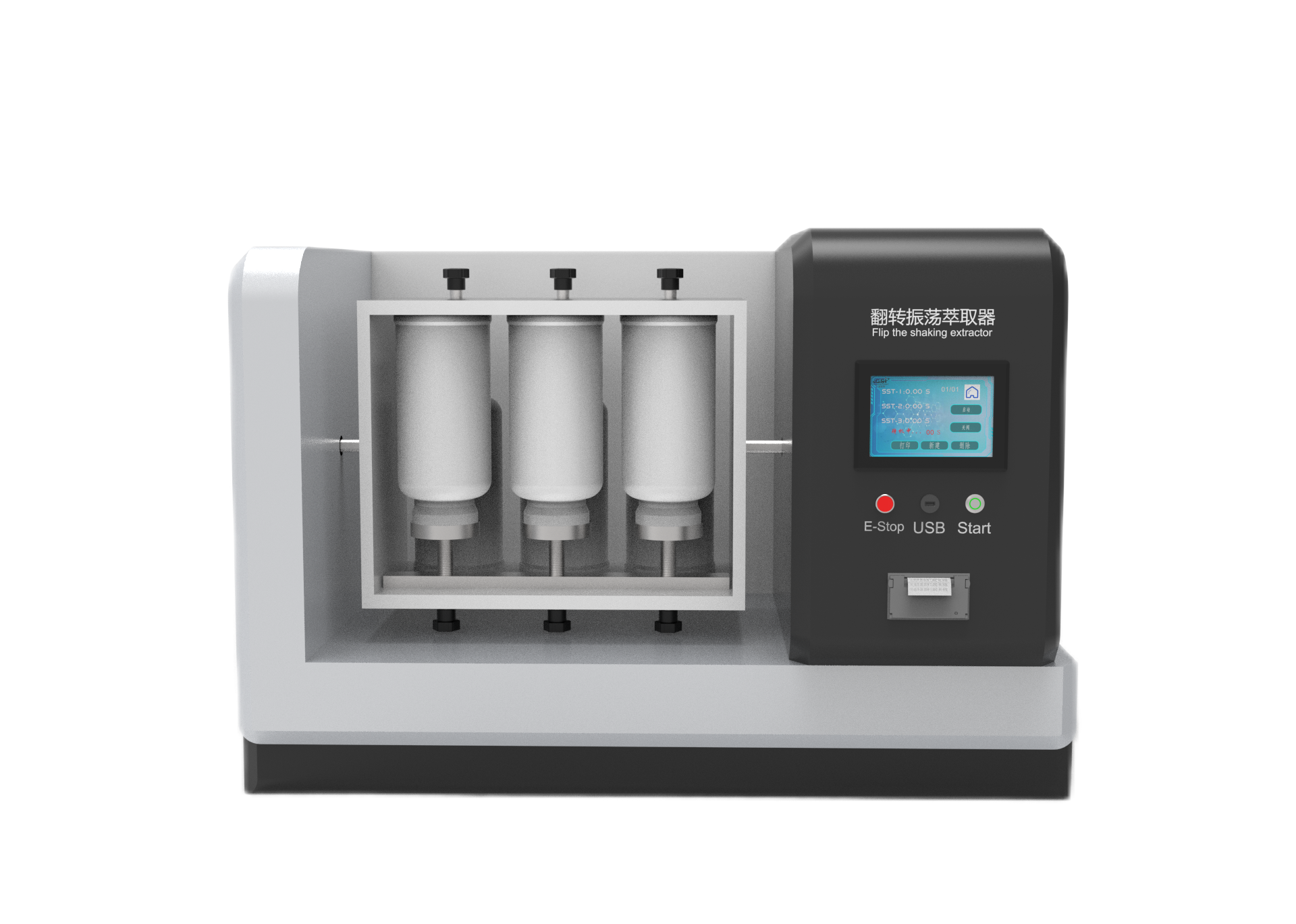 翻转振荡萃取器用途及特点觐嘉科学仪器上海有限公司