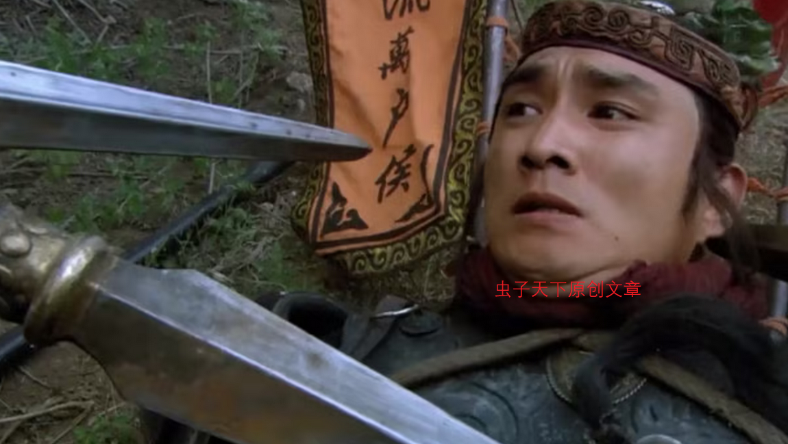 董平_张清_因为