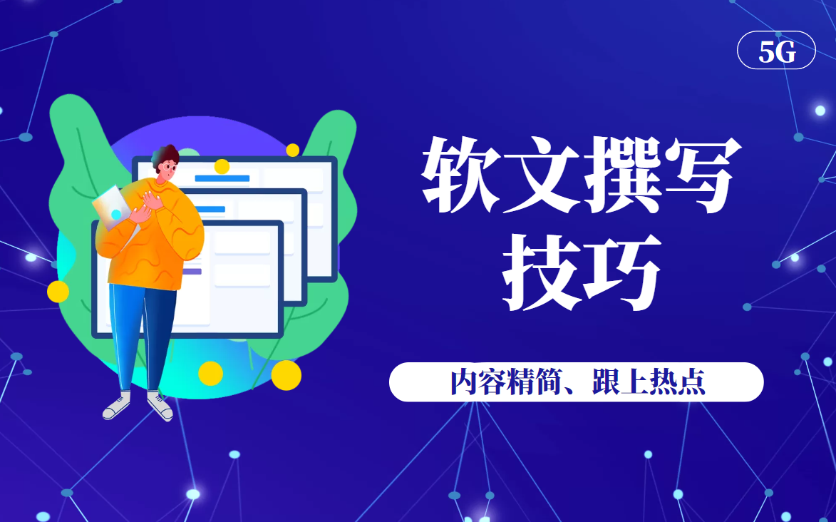 公众号推文秘籍掌握排名技巧让你的文章飞上云霄