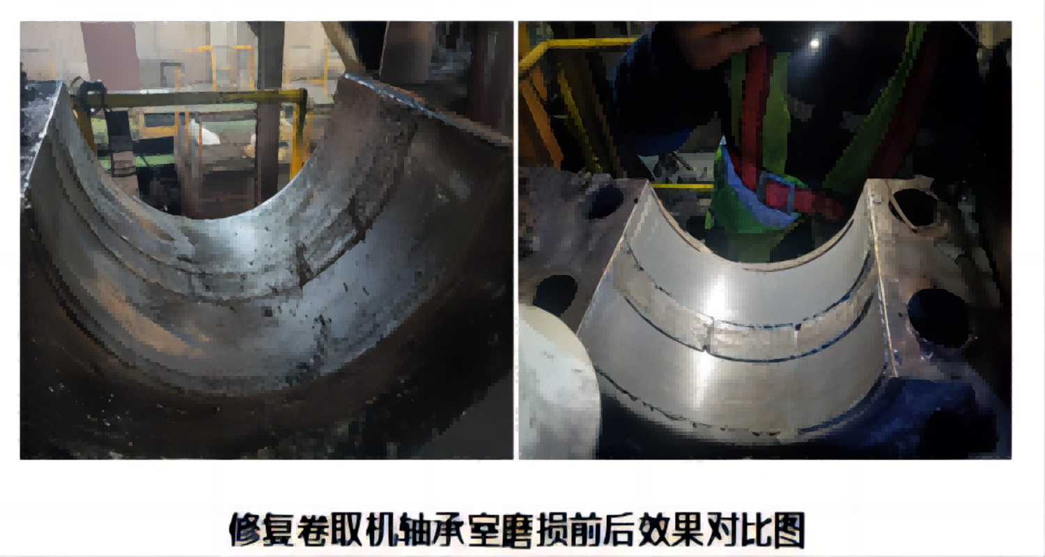 采用索雷《基准刮研修复工艺》可以满足该轴承室的修复要求,即利用未