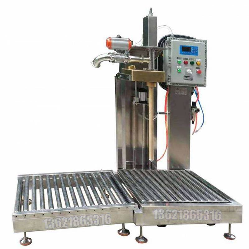 220l计量称重灌装机稀释剂灌装机