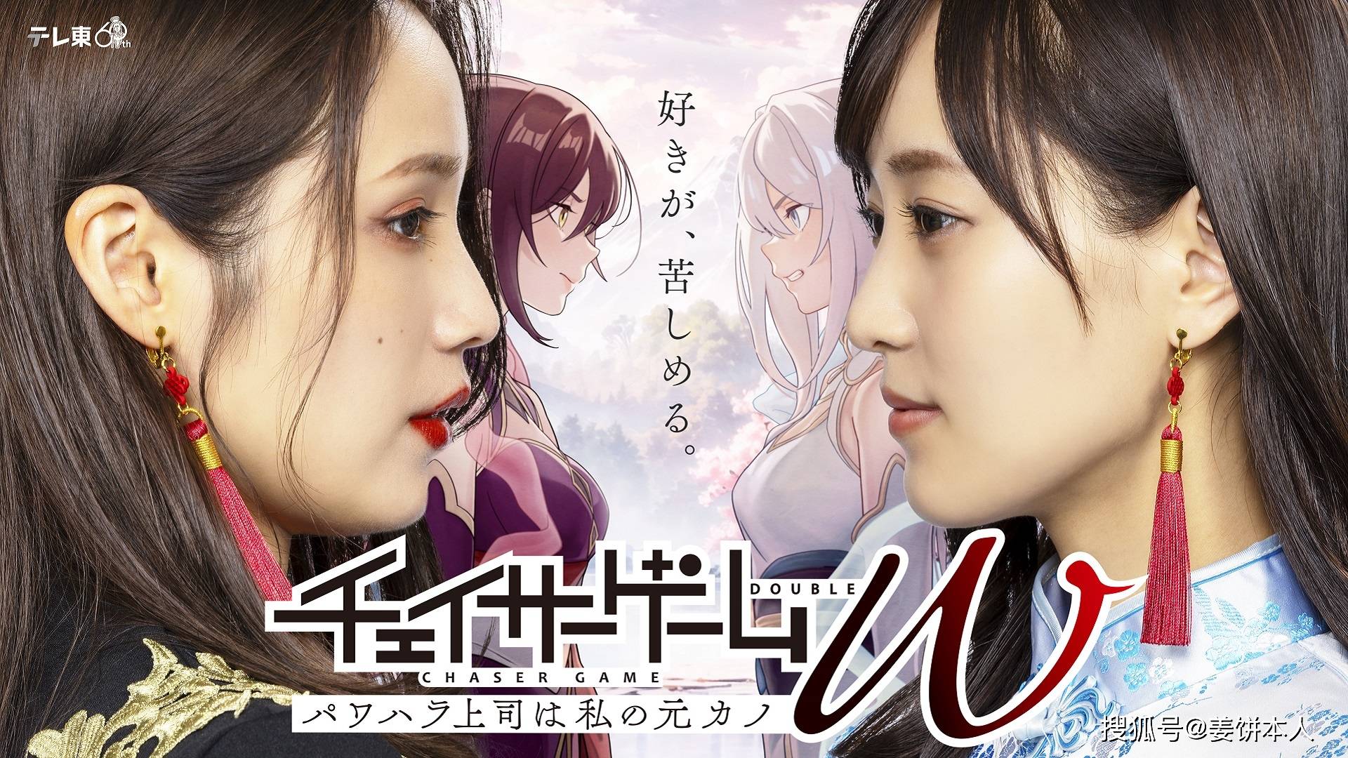 原创追踪者游戏w职权骚扰的上司是我的前女友实时吐槽