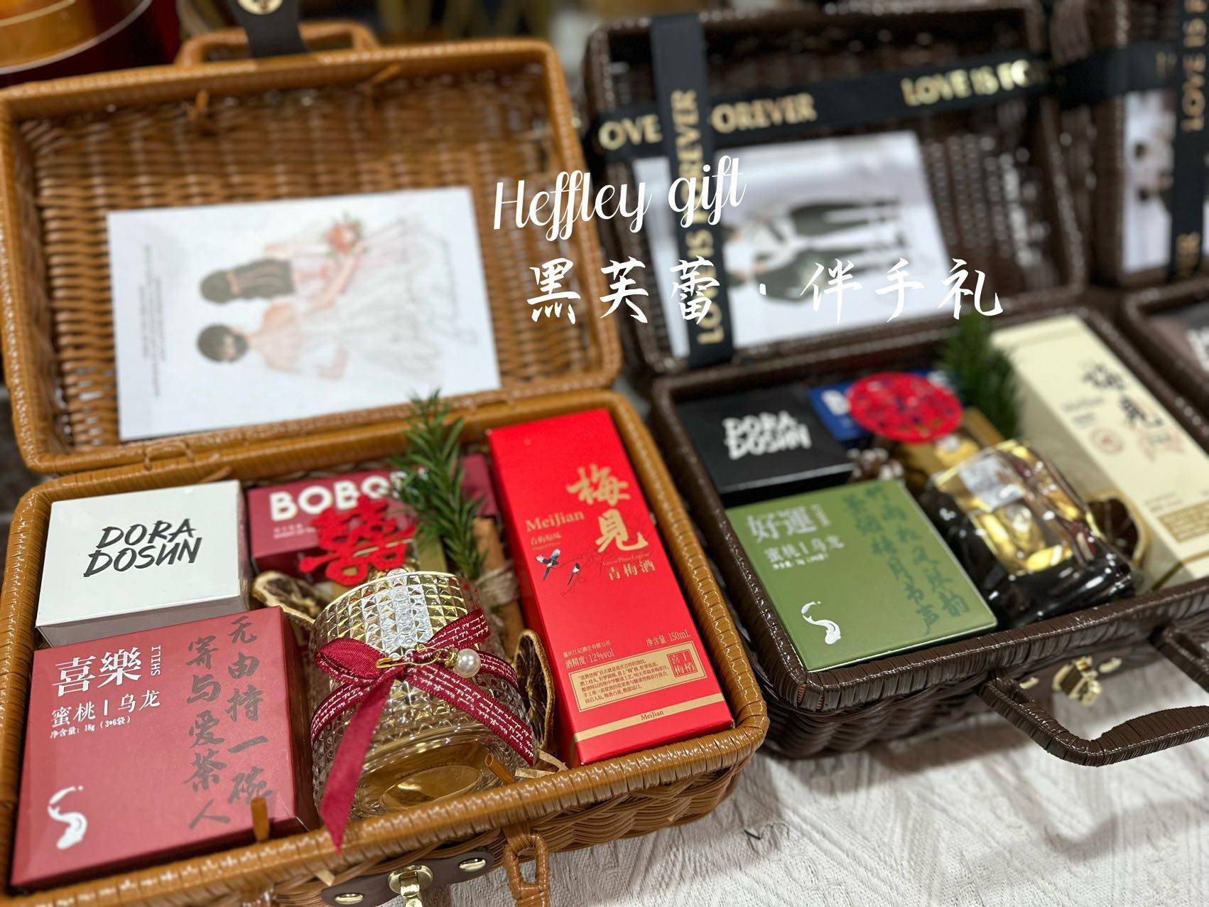 黑芙蕾喜糖伴手礼高端定制,伴手礼根据新人规划,适用场景进行一对一