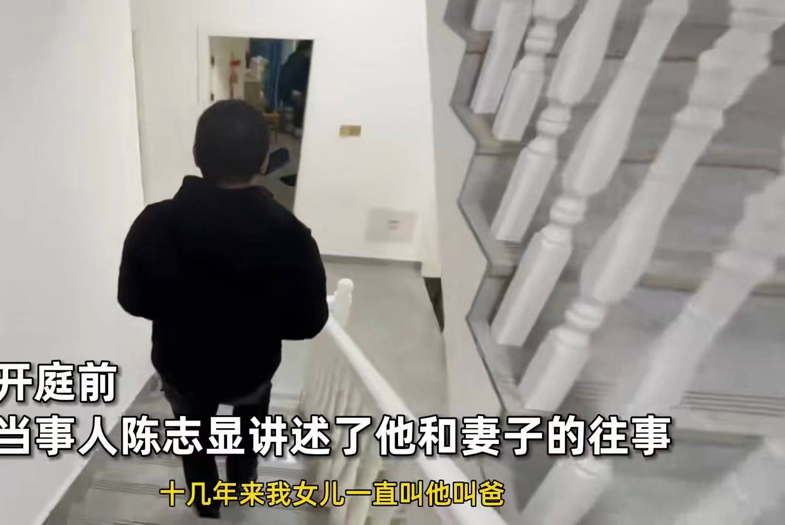 "结婚16年4娃非亲生"事件最新进展:净身出户,女方更多隐私曝光_陈某志