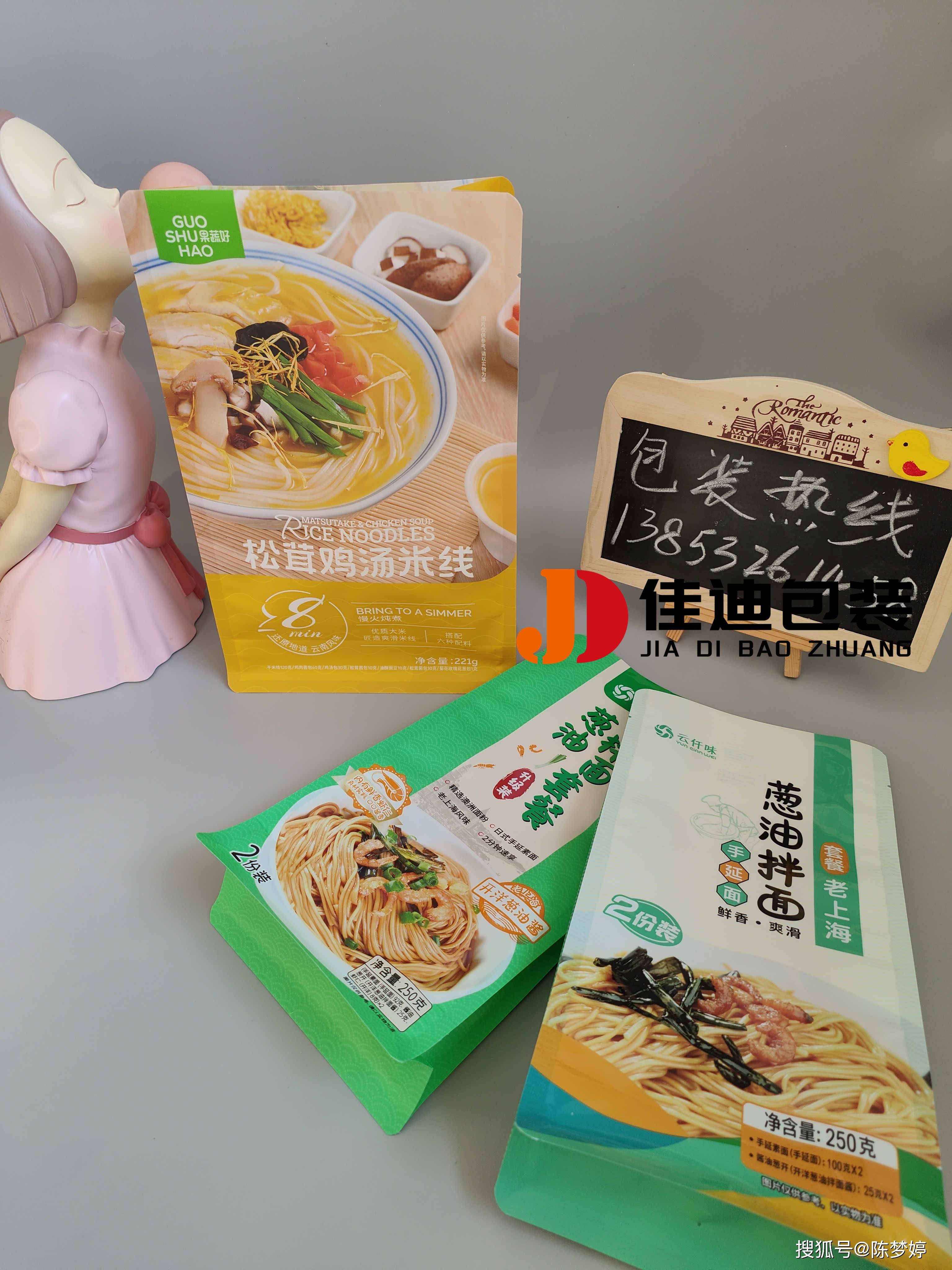 螺蛳粉包装 螺蛳粉包装如何选