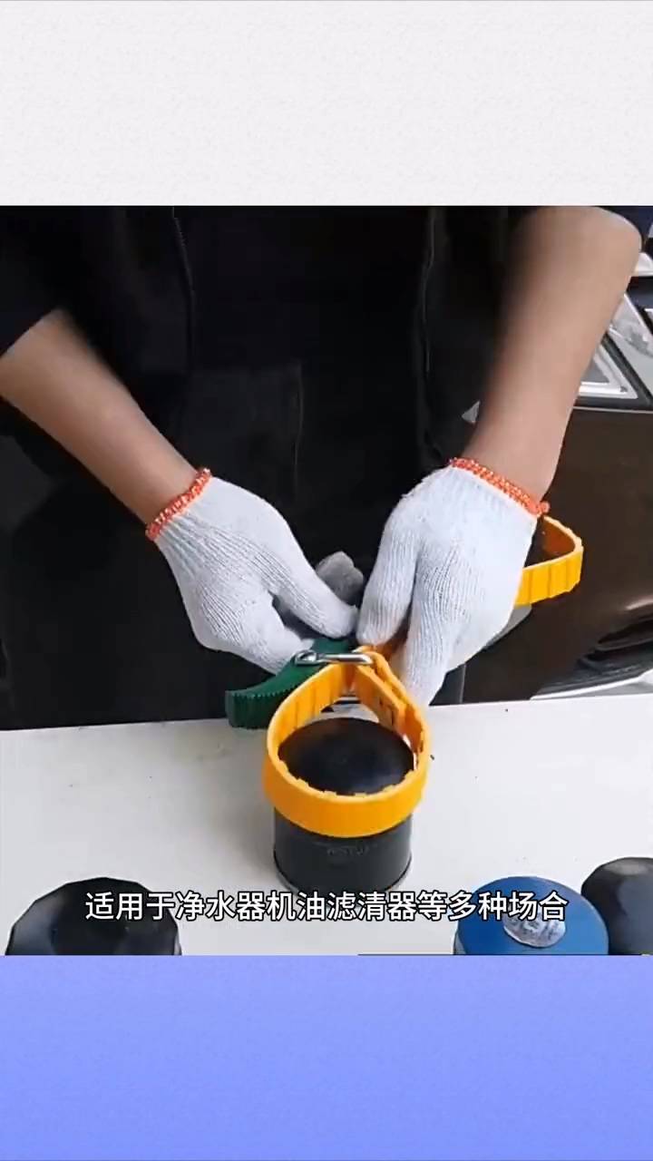奥朗克五金机电机油滤芯扳手五金工具
