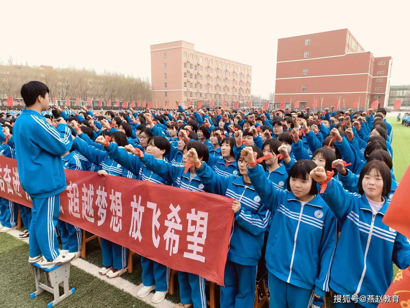 广平县第三中学校长图片