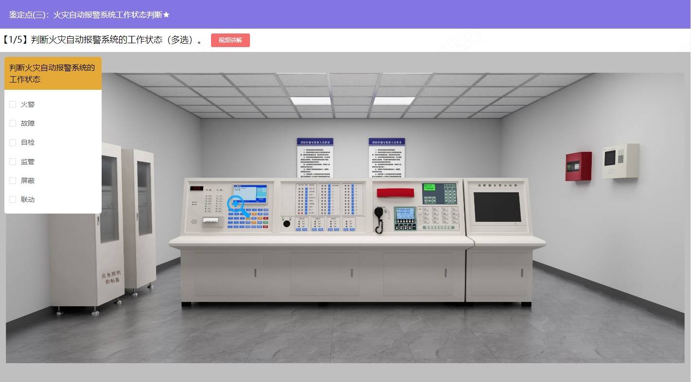 重要通知|消防设施操作员报考条件调整了，你符合了吗？