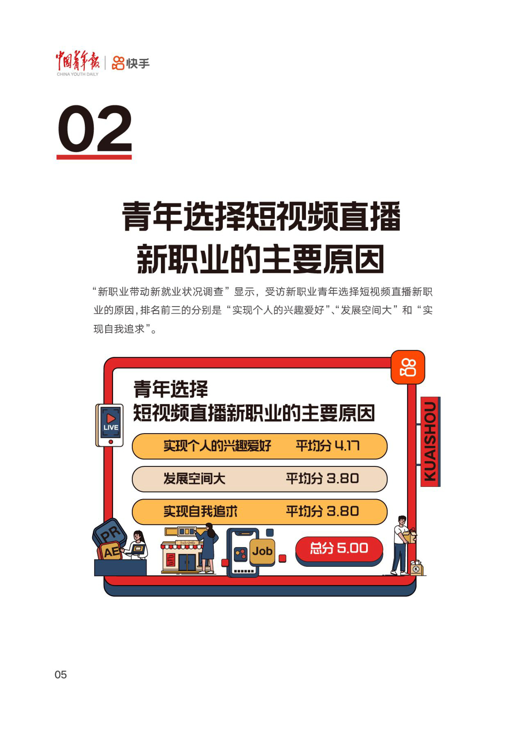 关于资讯类平台有哪些,视频平台有哪些的信息