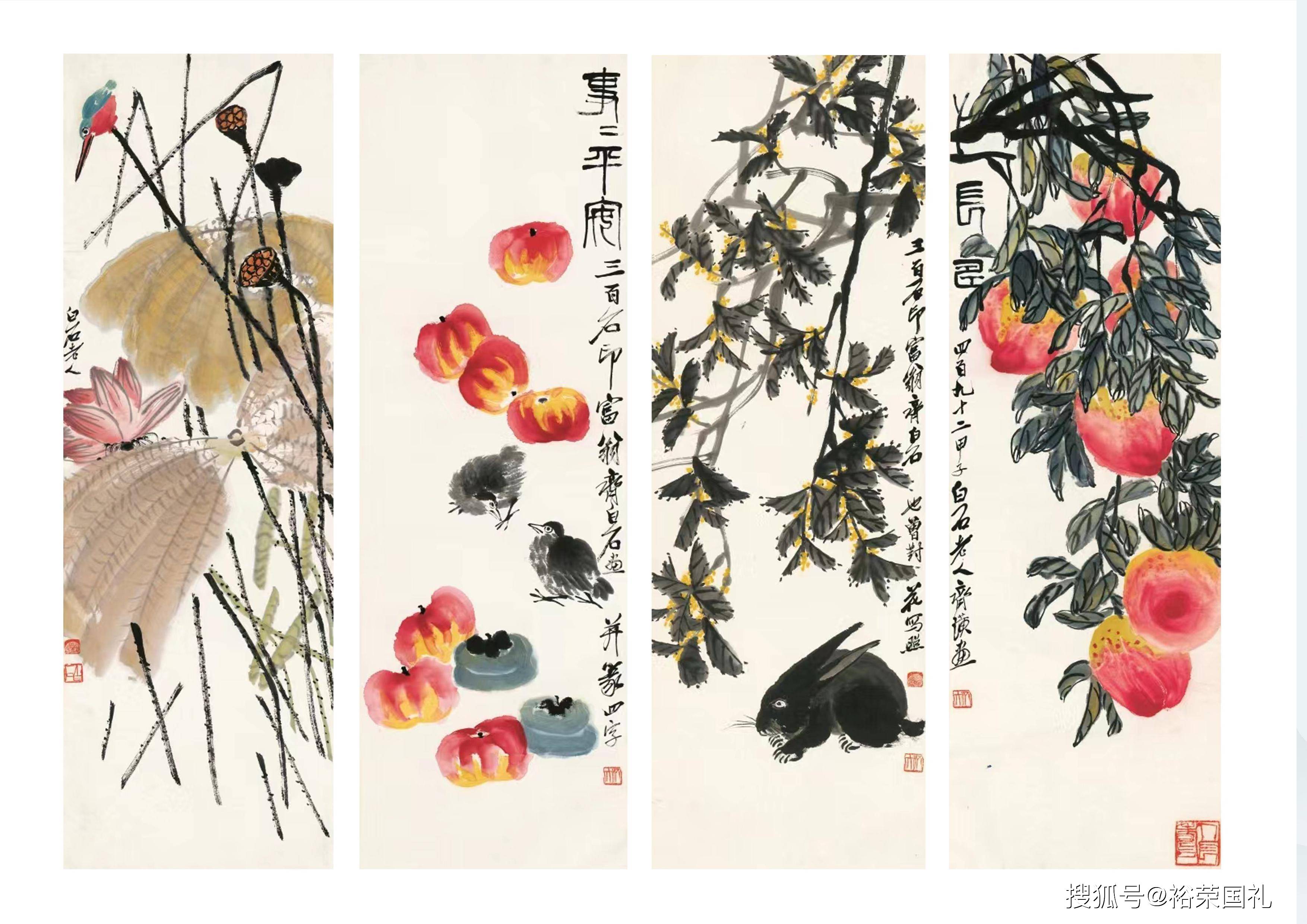 中国字画・齊白石・精品盒裝四條屏画・桃ライチ瓜柿画』置物・古