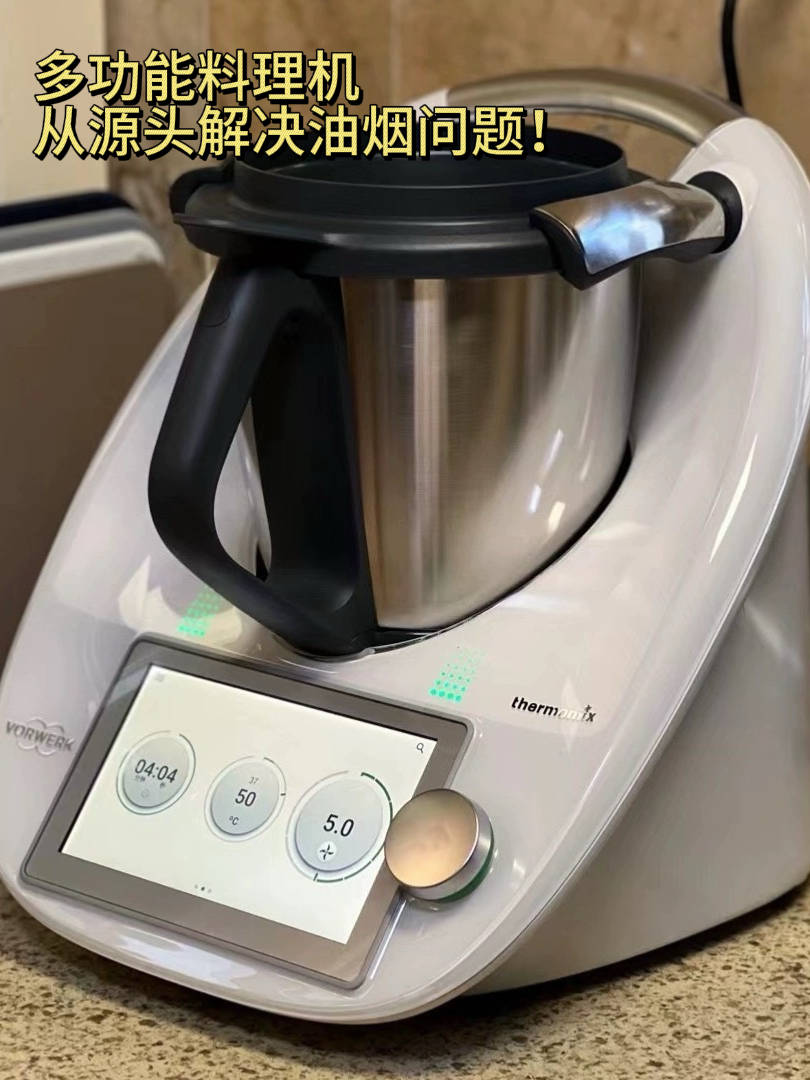 亲身体验美善品料理机防油烟好物和黄脸婆说拜拜