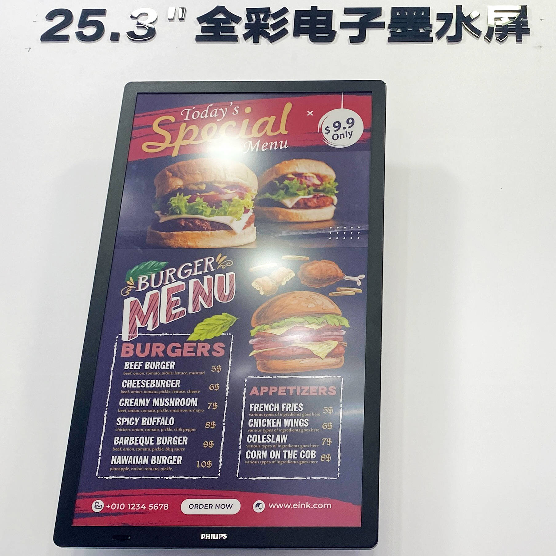 CHINASHOP2024 | “鲜”睹为快，电子纸显示器赋能零售业“生态力” 的图18