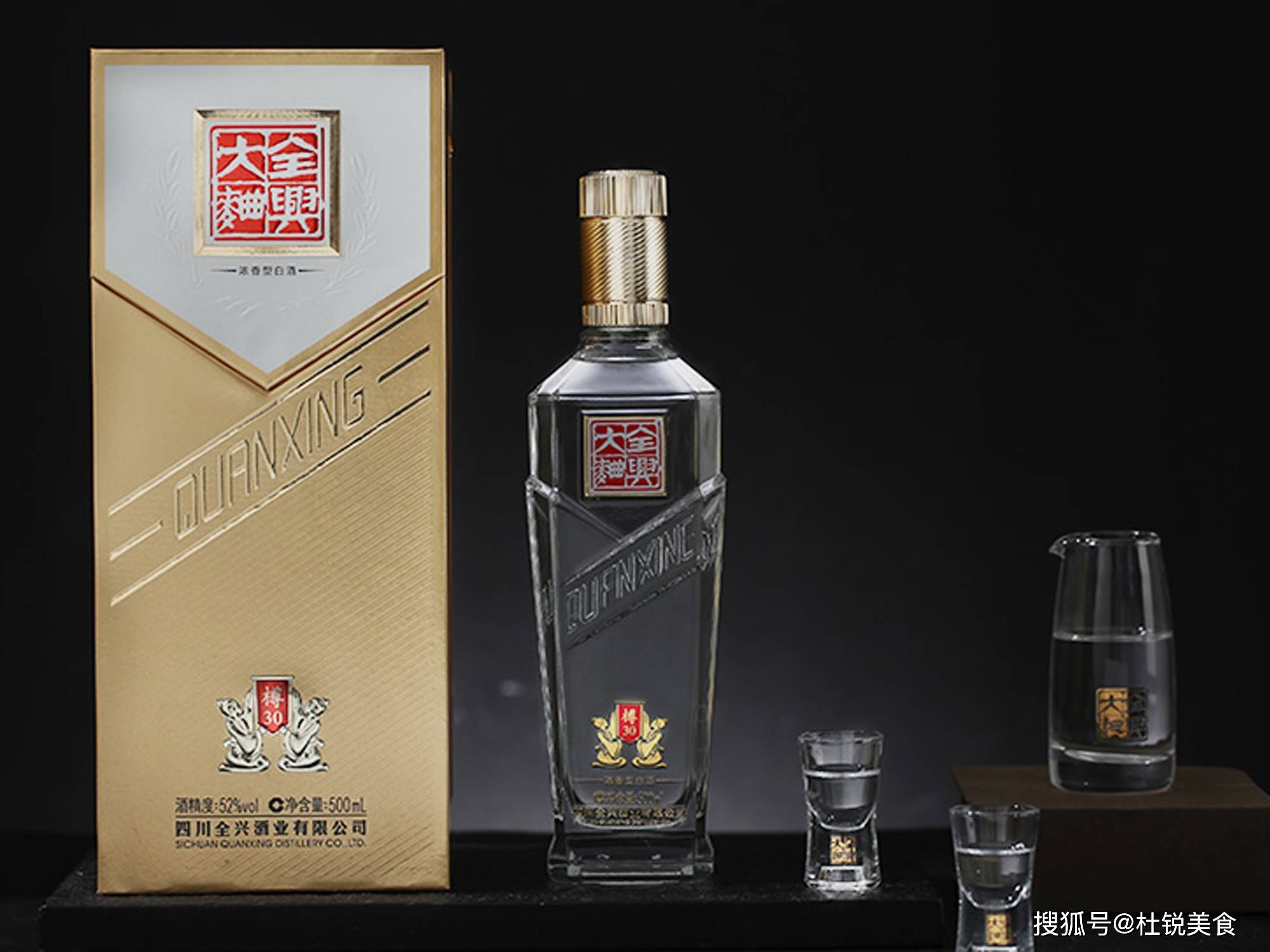 原创我国十大名酒山西陕西江苏安徽各1种贵州2种四川真豪横