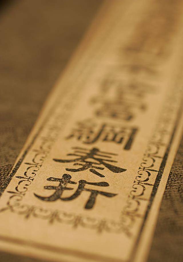 君主与臣子之间的"小秘密":谈古代奏折制度为何"桀骜不驯"?_皇帝_国事