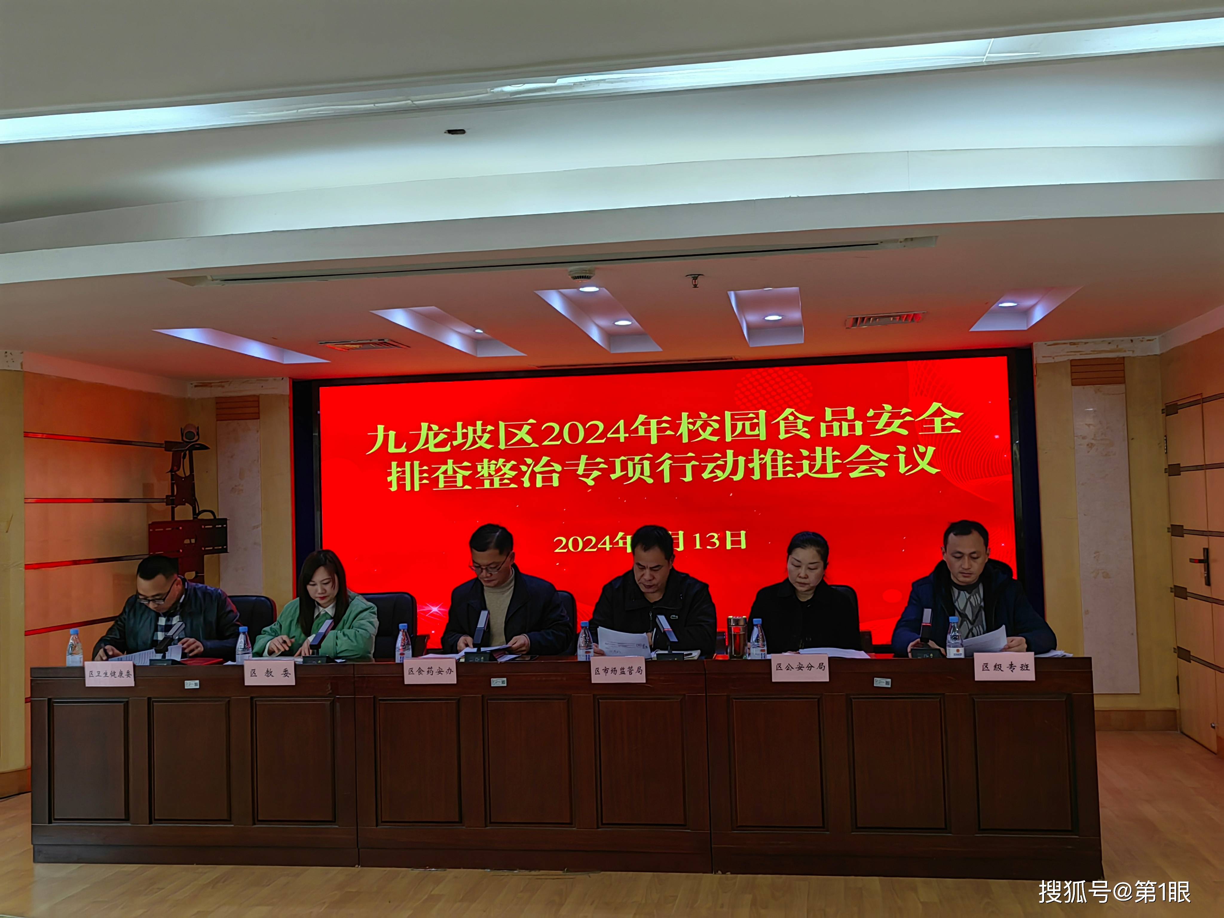 会上,区食药安办主任,区市场监管局党组书记,局长张小华强调:一是怎么