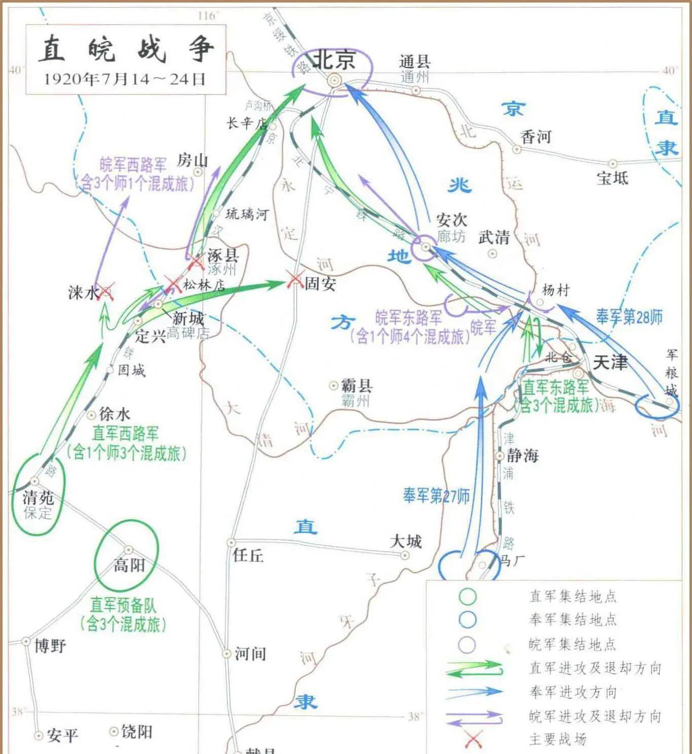 吴光新王占元提升孙传芳为第六团团长,1916年王占元出任湖北督军